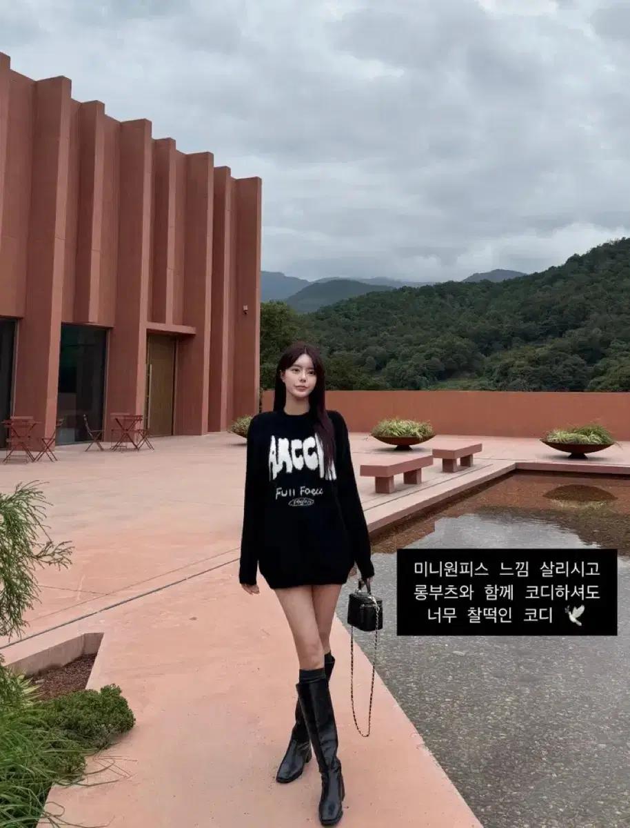 에이블리 앙고라 배색 라운드넥 니트 원피스 미니 레터링 글씨 오버핏 긴팔