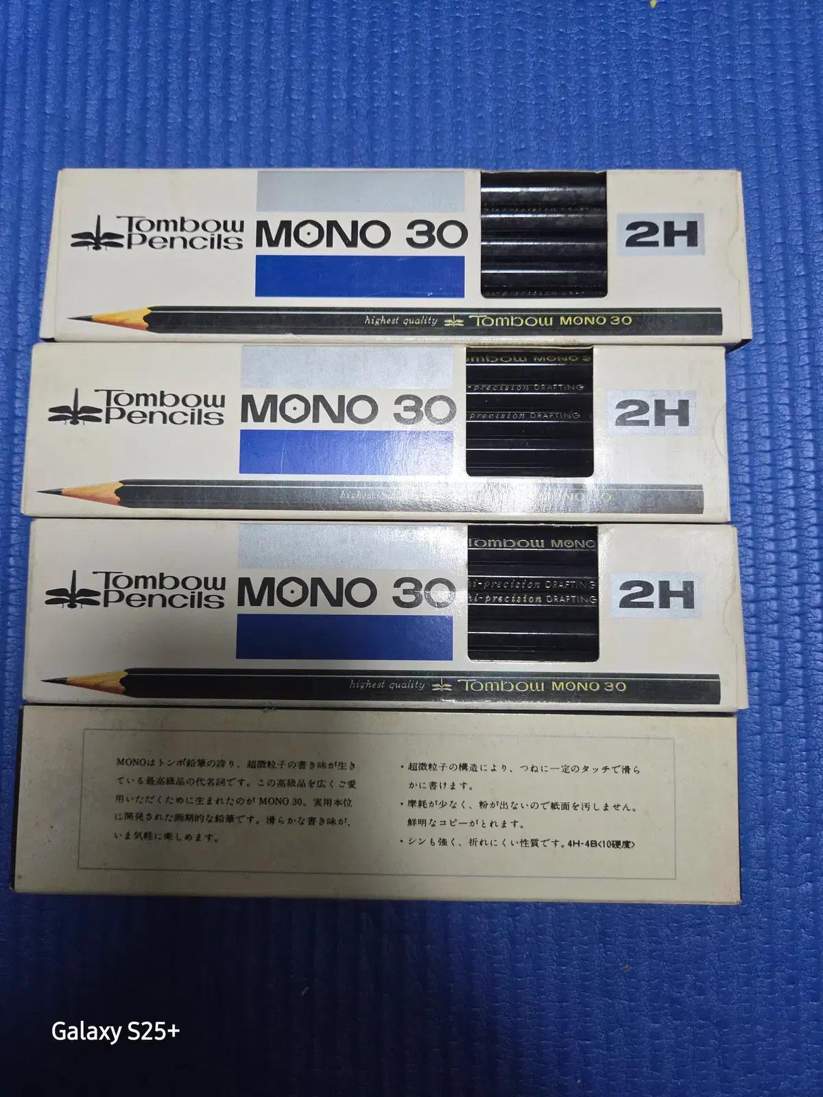 Tombow vintage MONO30 2H 연필
