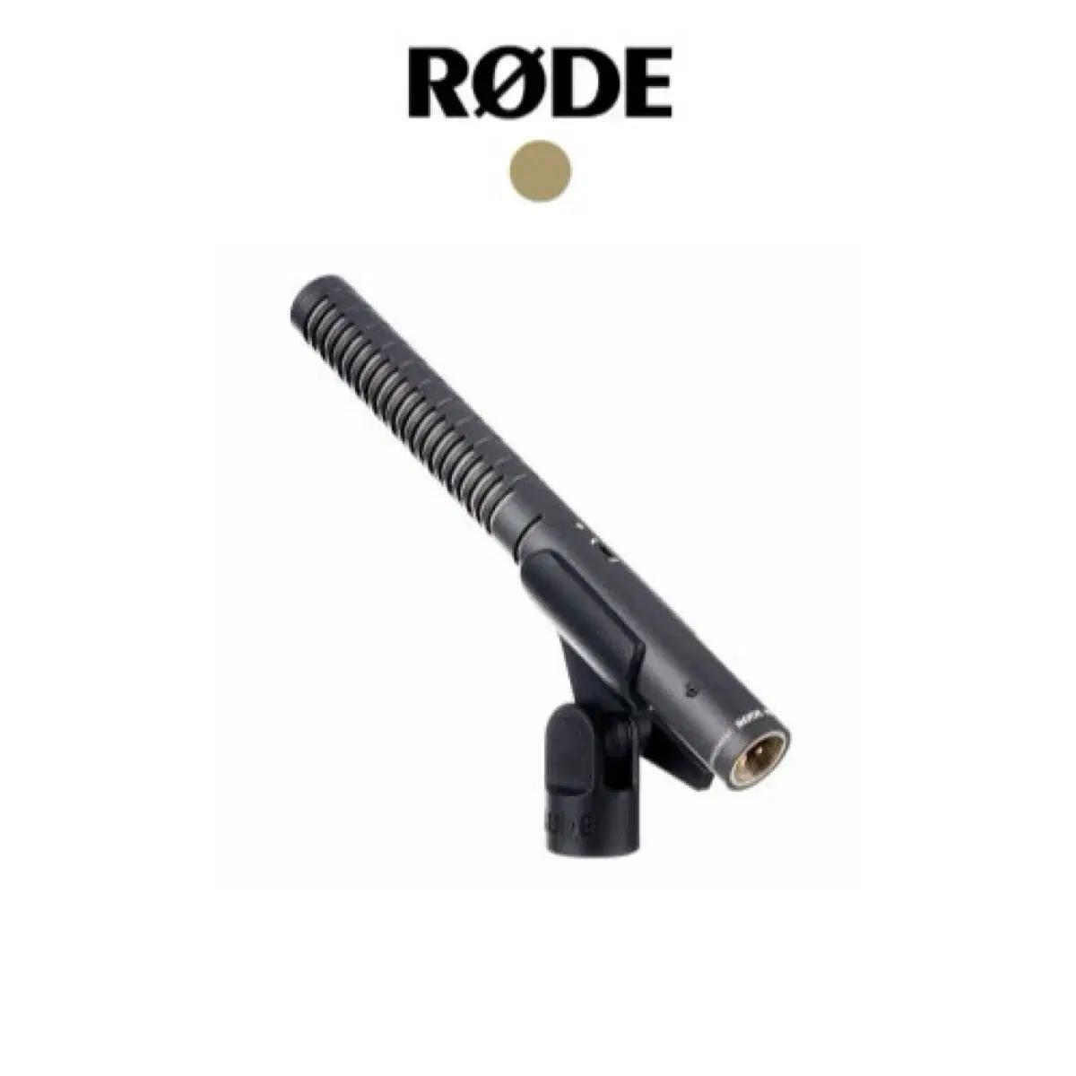 RODE 로데 NTG1 삽니다.