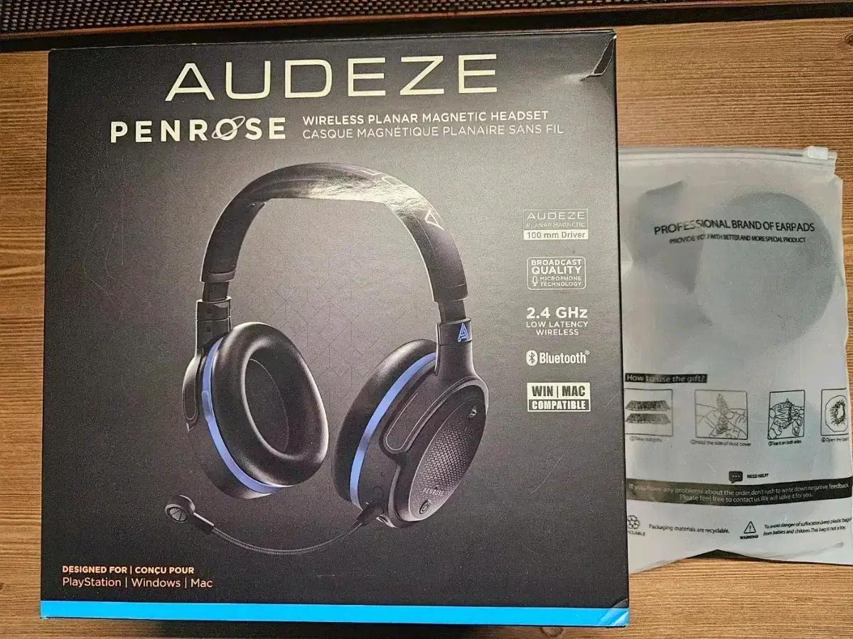 Audeze Penrose (오디지 펜로즈) 게이밍 헤드셋