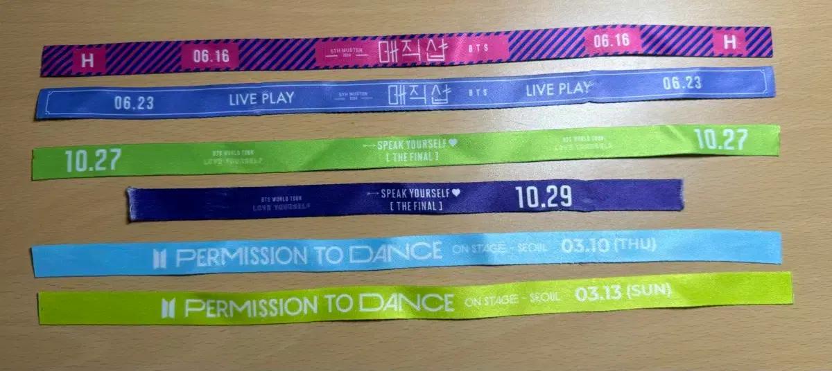 방탄소년단 콘서트 팔찌