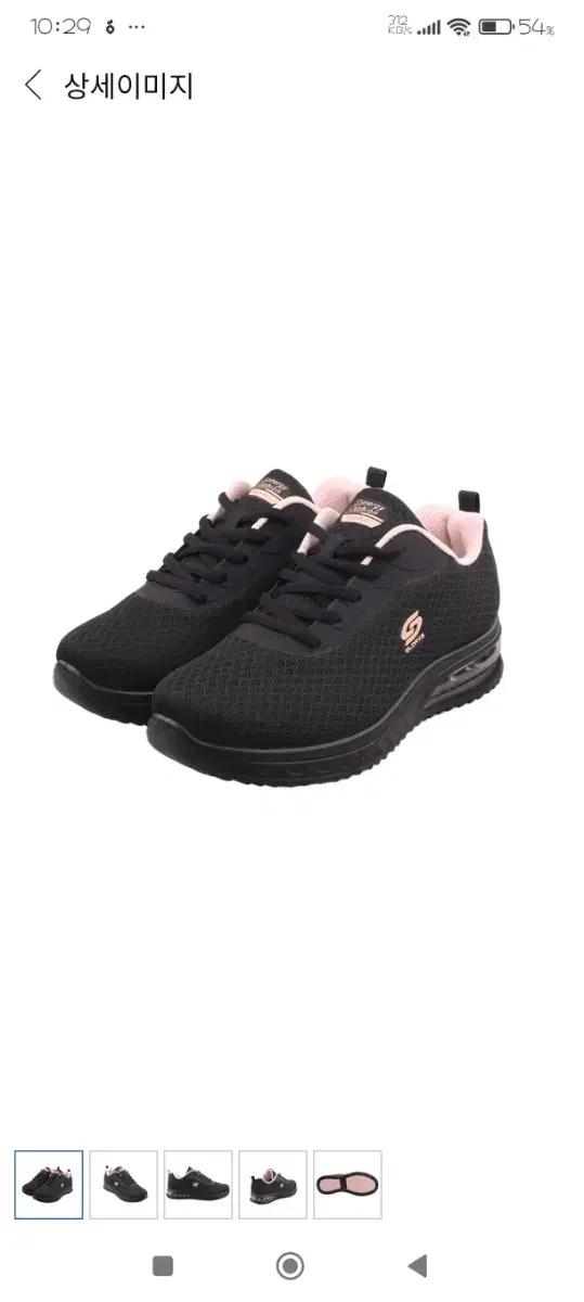 글로리슈즈 워커W 여성용 에어백 쿠션닝 사계절 데일리 런닝화 운동화