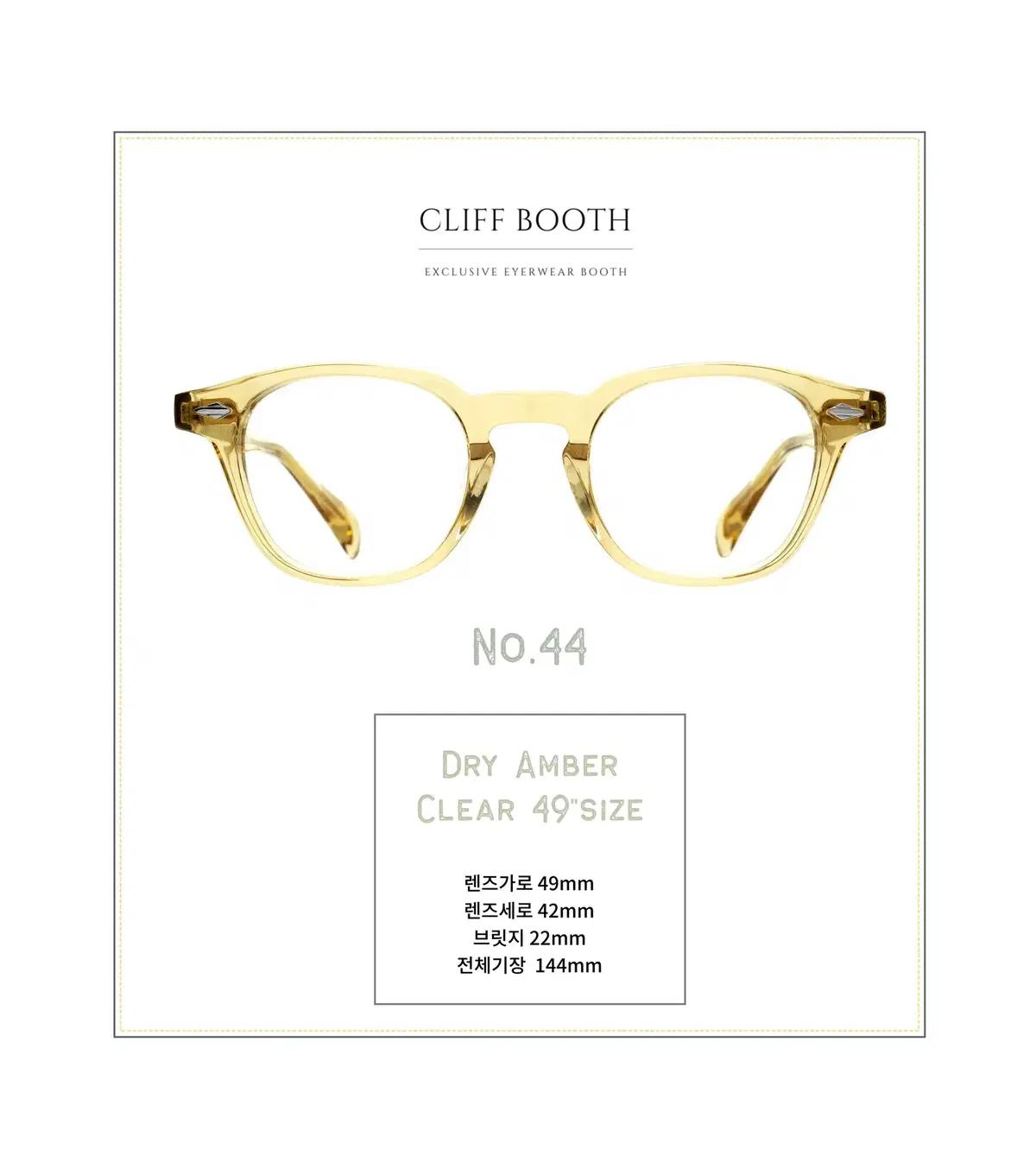 [BoothpassNo.44] 49"size Dry amber Clear