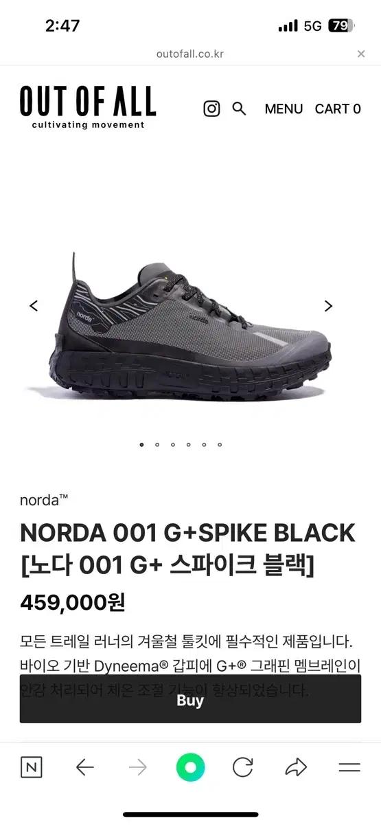 노다 NORDA 001 G+SPIKE BLACK