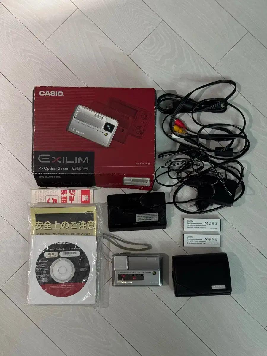 카시오 casio exilim ex-v8 빈티지디카