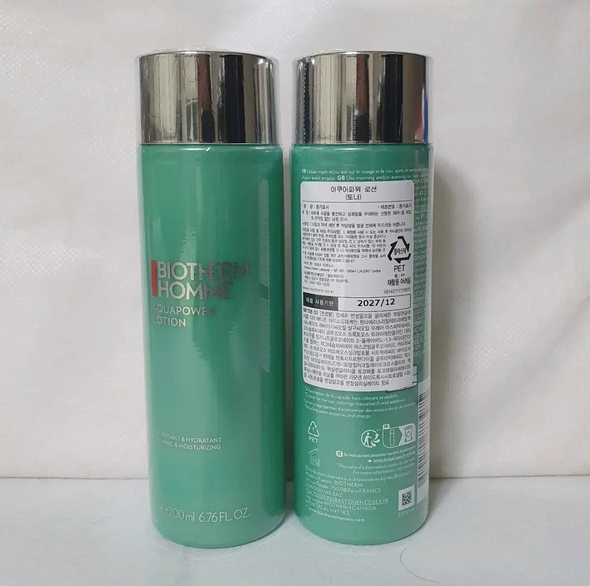 매장 정품)비오템옴므 아쿠이파워 토너 200ml 1개