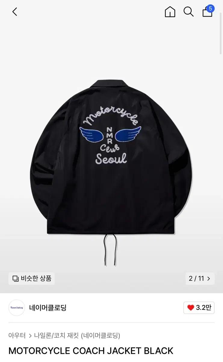 네이머클로딩 코치자켓 MOTORCYCLE COACH JACKET M