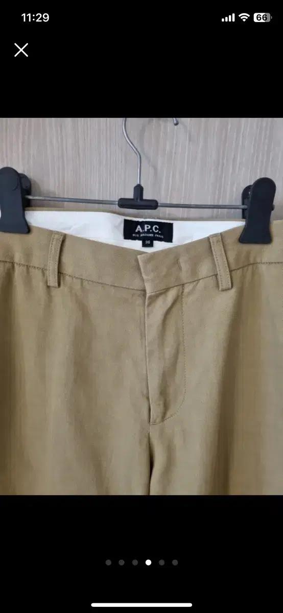 APC