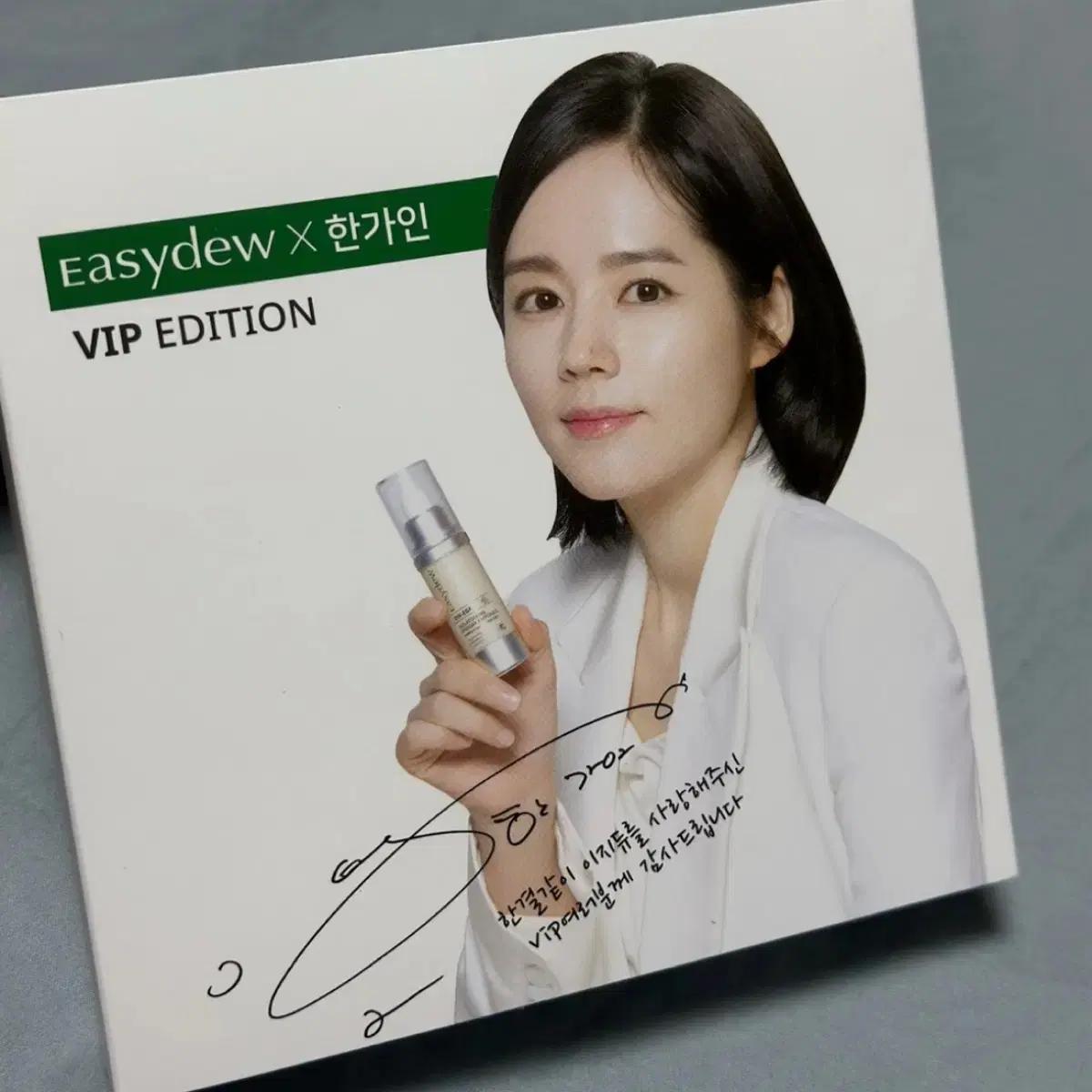[기미개선] 이지듀 DWEGF 멜라토닝 앰플 25.4ml