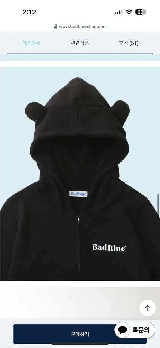 배드블루 네이비 크롭 후디 +팬츠