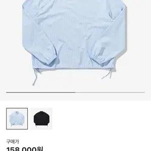 7440-37-1 스트라이프 사이드 집업 셔츠 블루