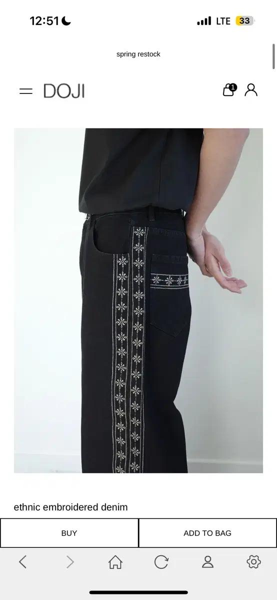 도지 데님 바지 ethnic embroidered denim
