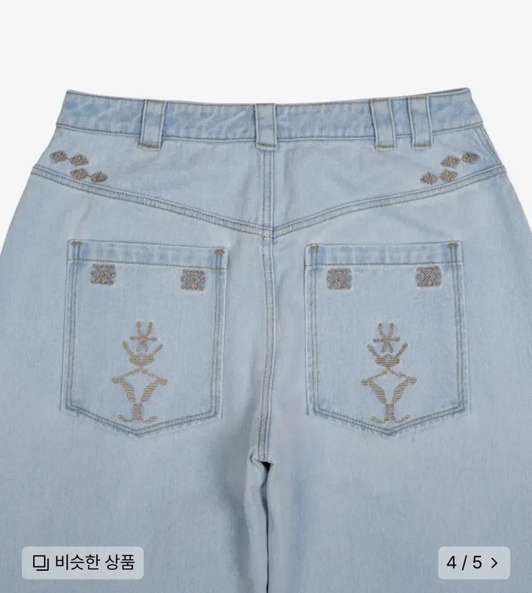 더콜디스트모먼트 TCM ethnic denim pants M