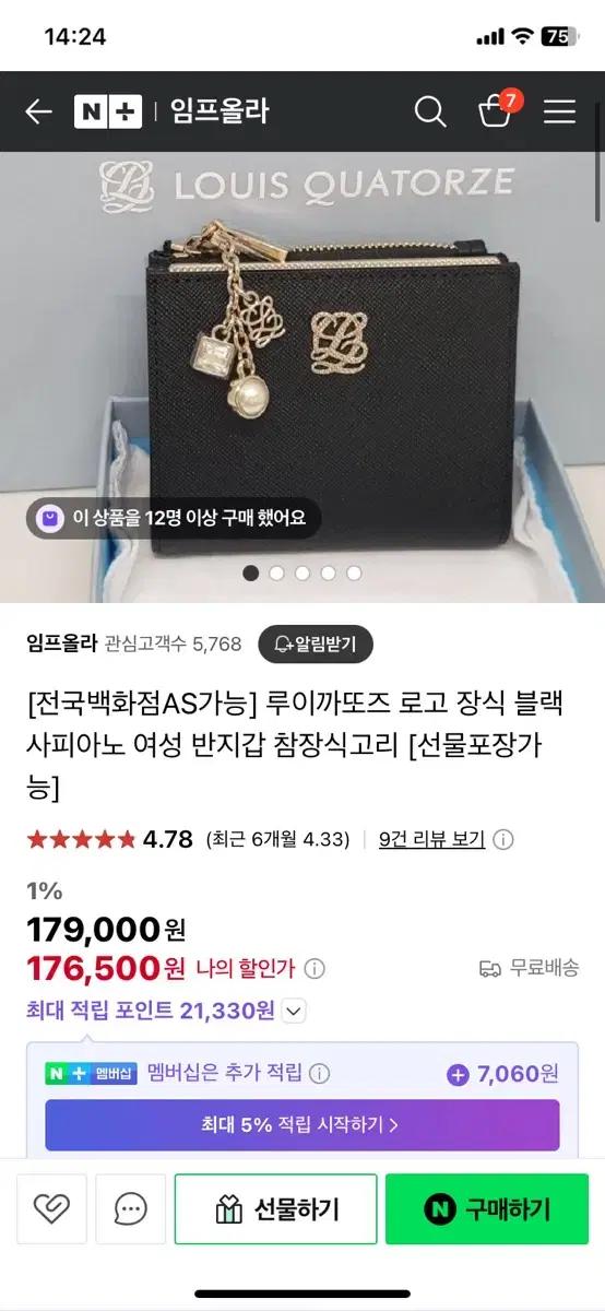 루이까또즈 여성지갑
