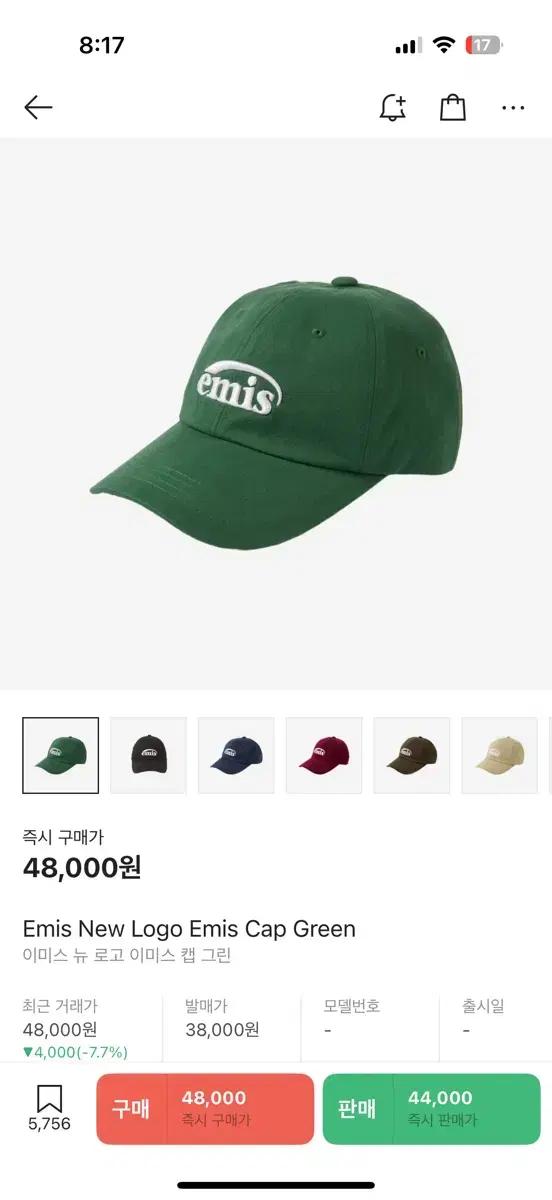 이미스 모자