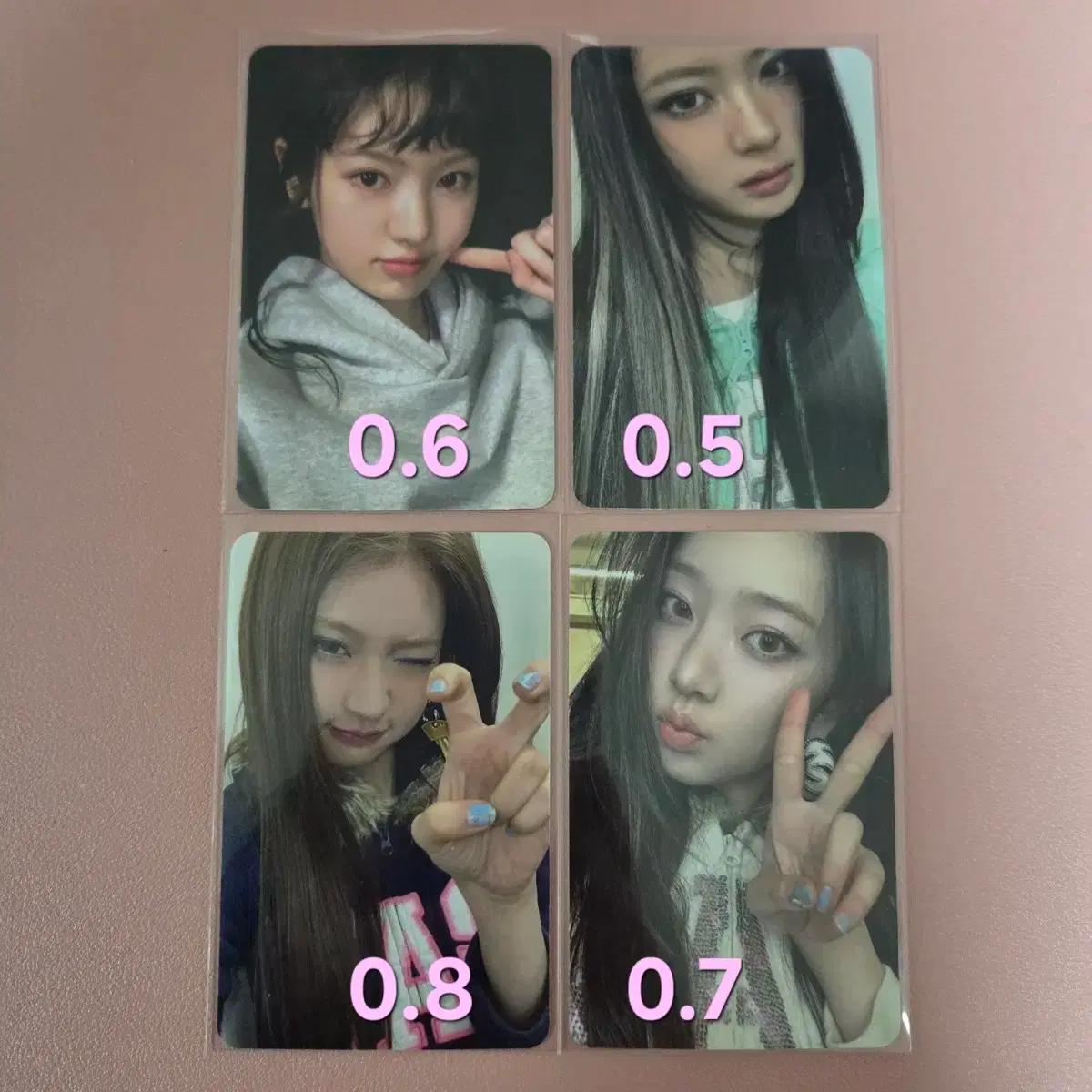 KIIIKIII 키키 애플뮤직 키야 수이 하음 이솔