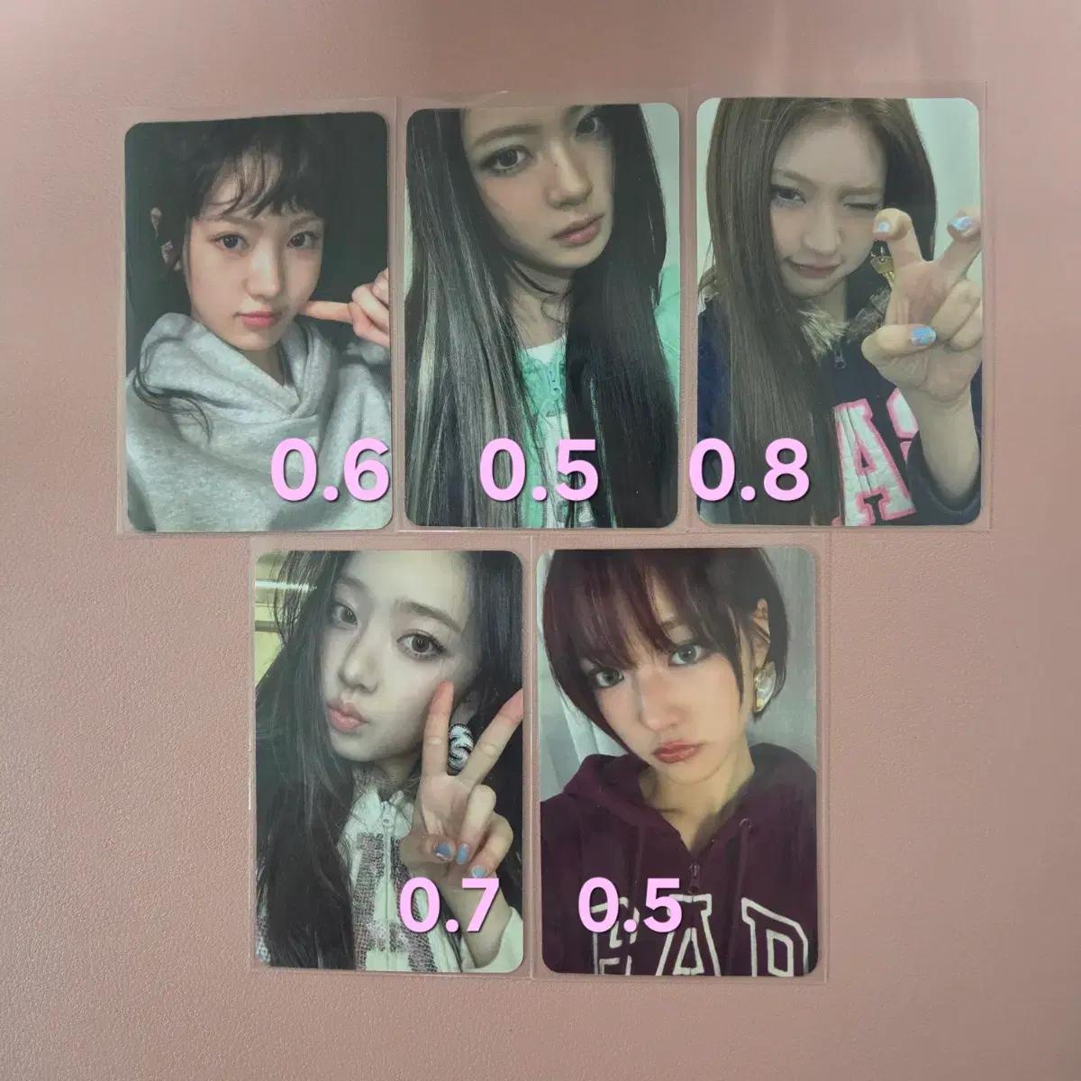 KIIIKIII 키키 애플뮤직 키야 수이 하음 이솔 지유