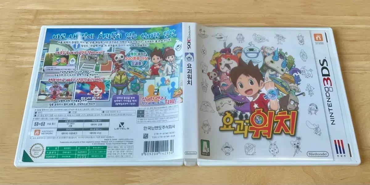 3ds 요괴워치