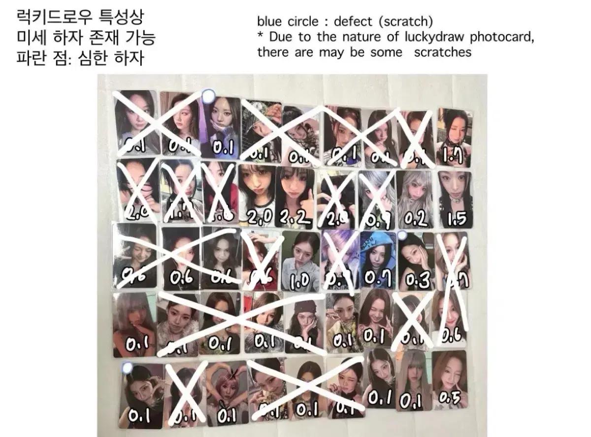 베이비몬스터 포카 양도 앨범 베몬 특전 메이크스타