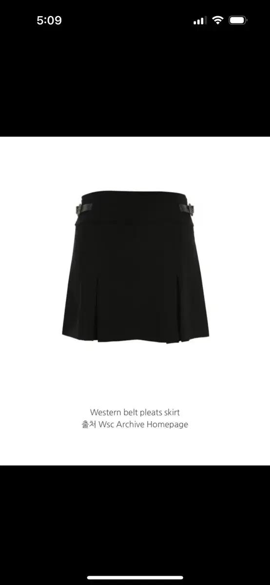 WSC Archive 웨스턴벨트 플리츠스커트
