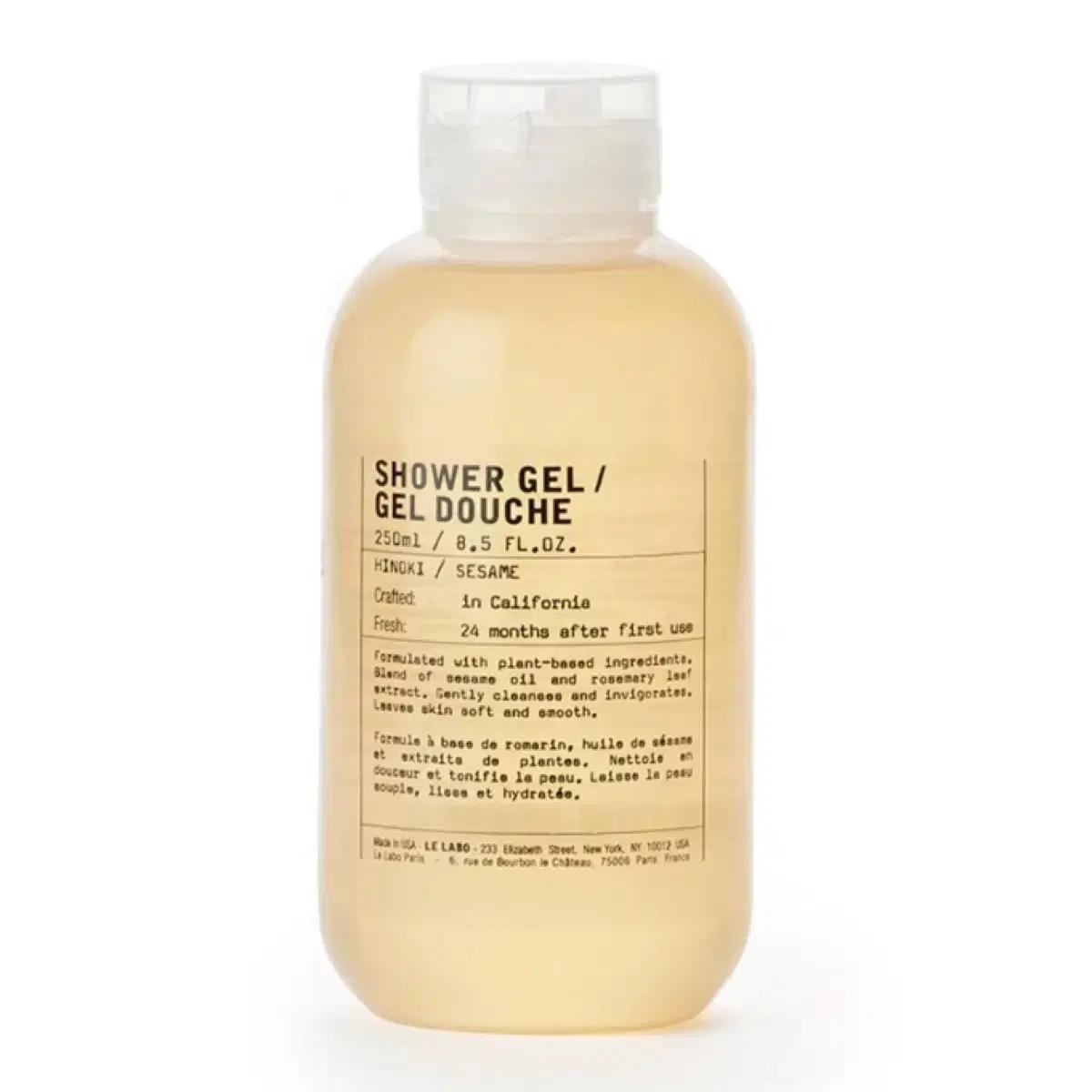 르 라보 le labo 샤워젤 바디워시 히노키 250ml