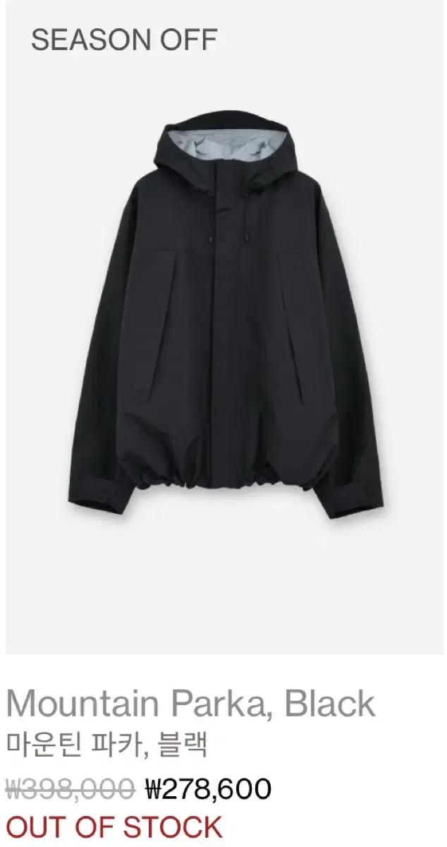 [새상품] 브라운야드 Mountain Parka Black 3