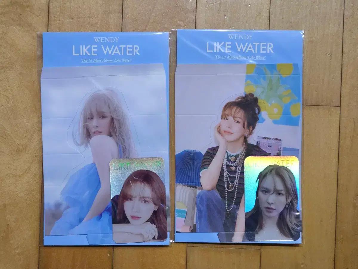 (일괄)레드벨벳 웬디 Like Water 홀로그램 포토카드 세트