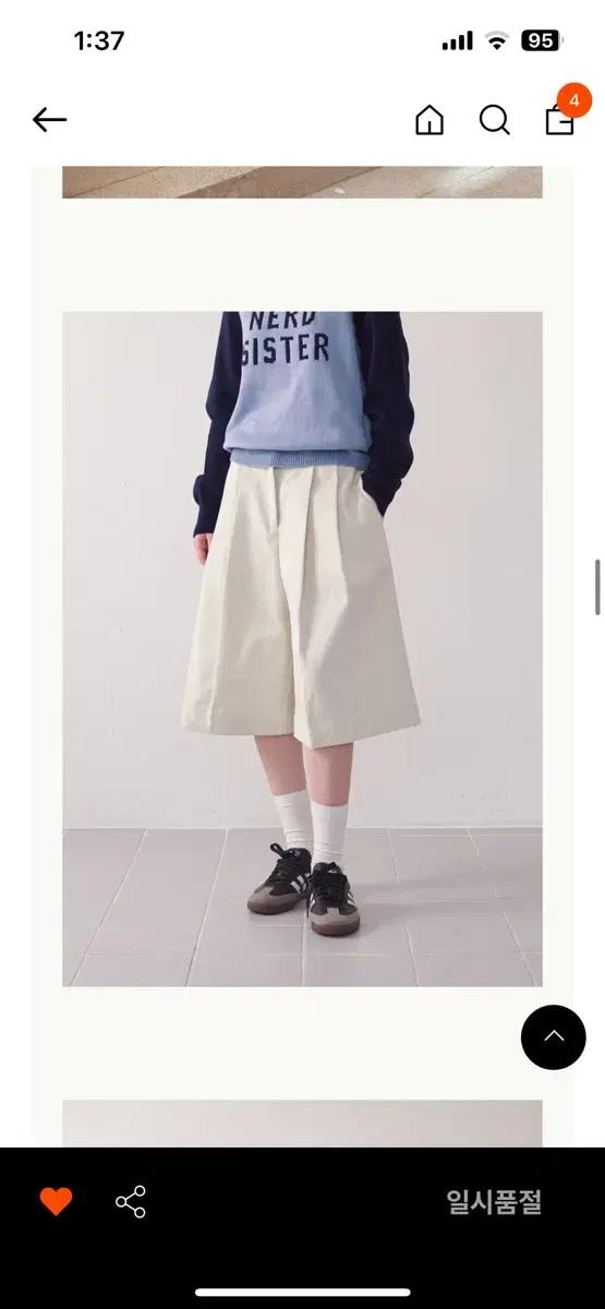 론론 버뮤다 PINTUCK BERMUDA HALF PANTS IVORY