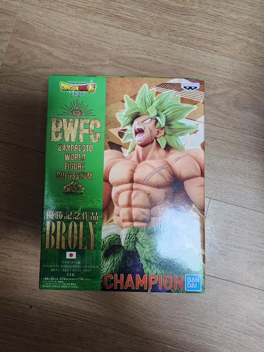 [일본정품/미개봉] 금고양이 드래곤볼 BWFC 브로리 피규어