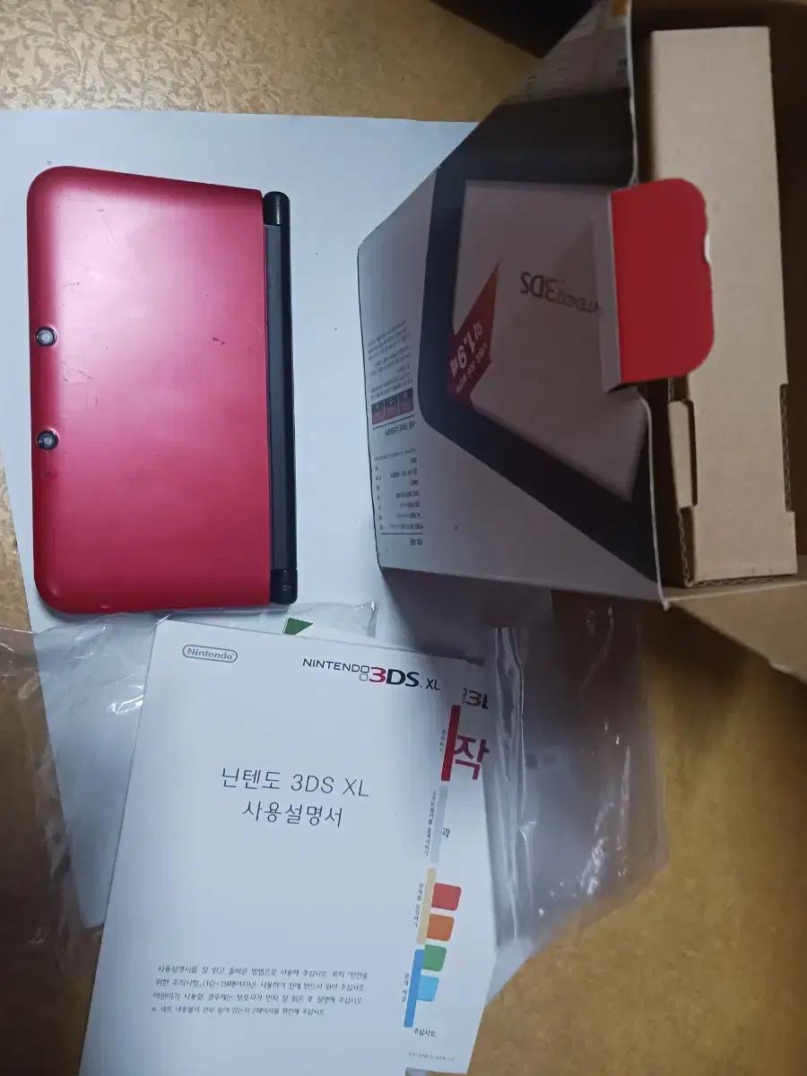 닌텐도 3ds xl