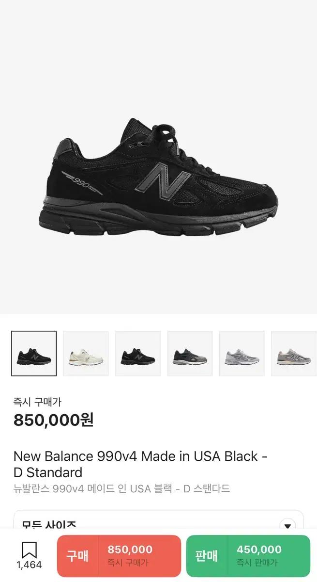 뉴빌란스 990v4 트리플블랙 커스텀 265 팝니다