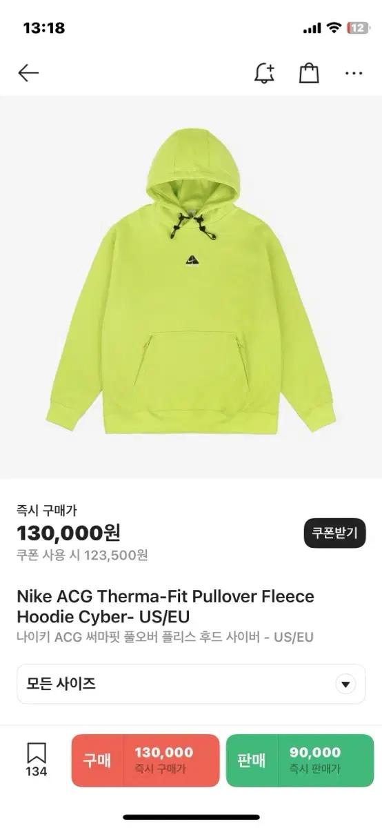 나이키 ACG 후드 M