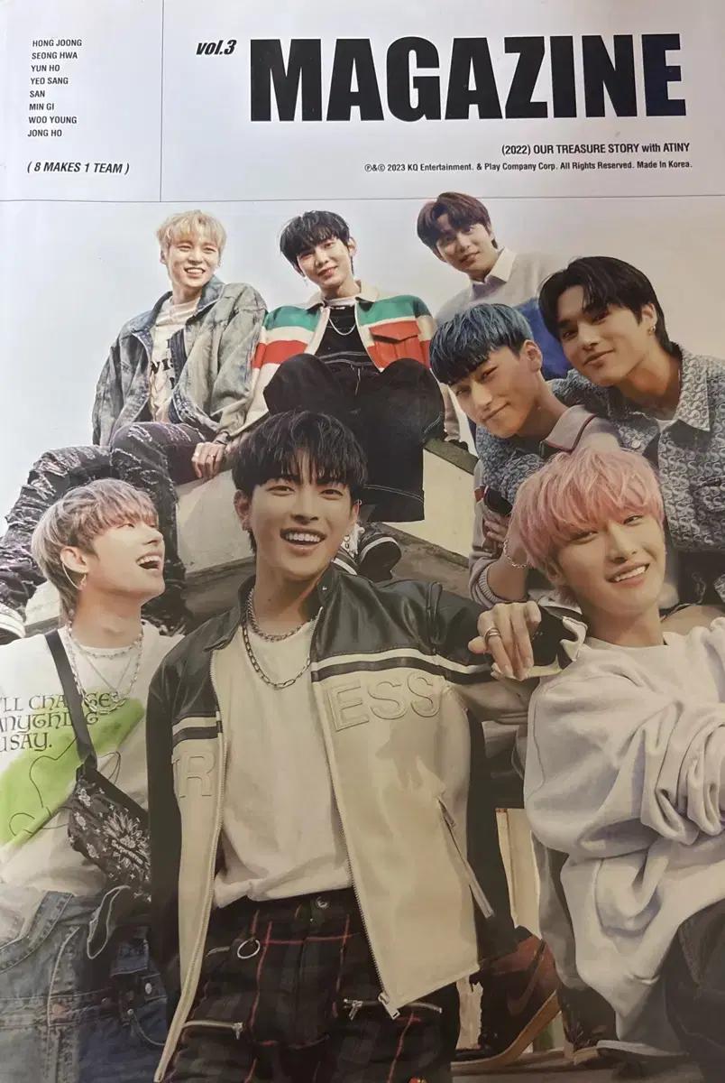 에이티즈 팬클럽 전용 포토북