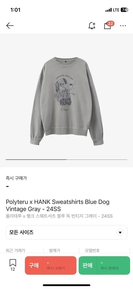 폴리테루 행크 블루독 스웻셔츠 2사이즈