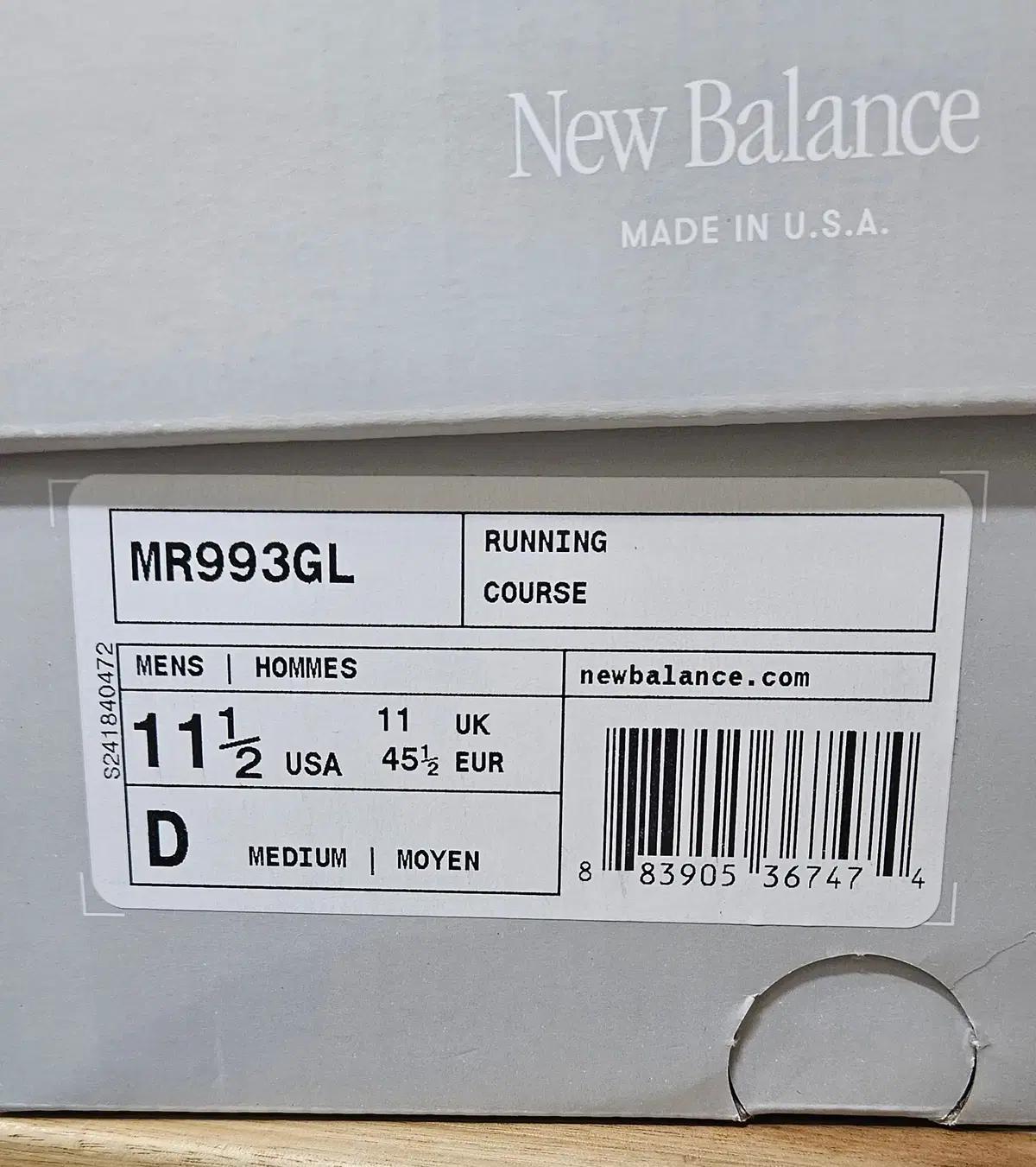 뉴발란스 993 MR993GL 295사이즈 새상품 팝니다.