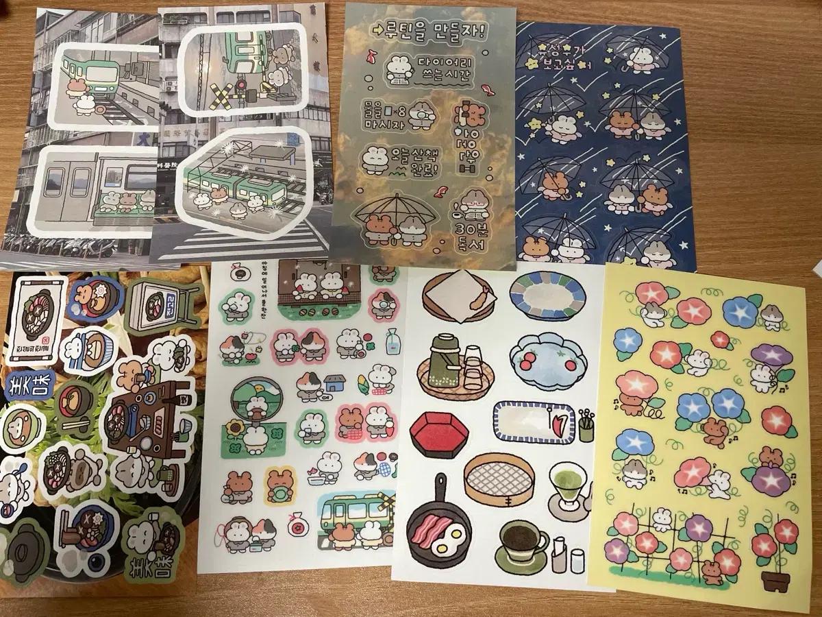 윤구 스티커 일괄