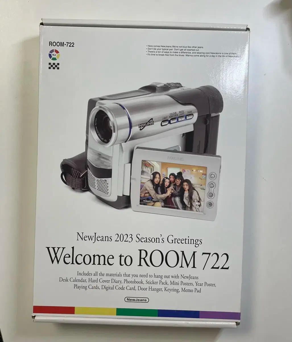 뉴진스 2023 시즌그리팅 시그 엔제이지 njz