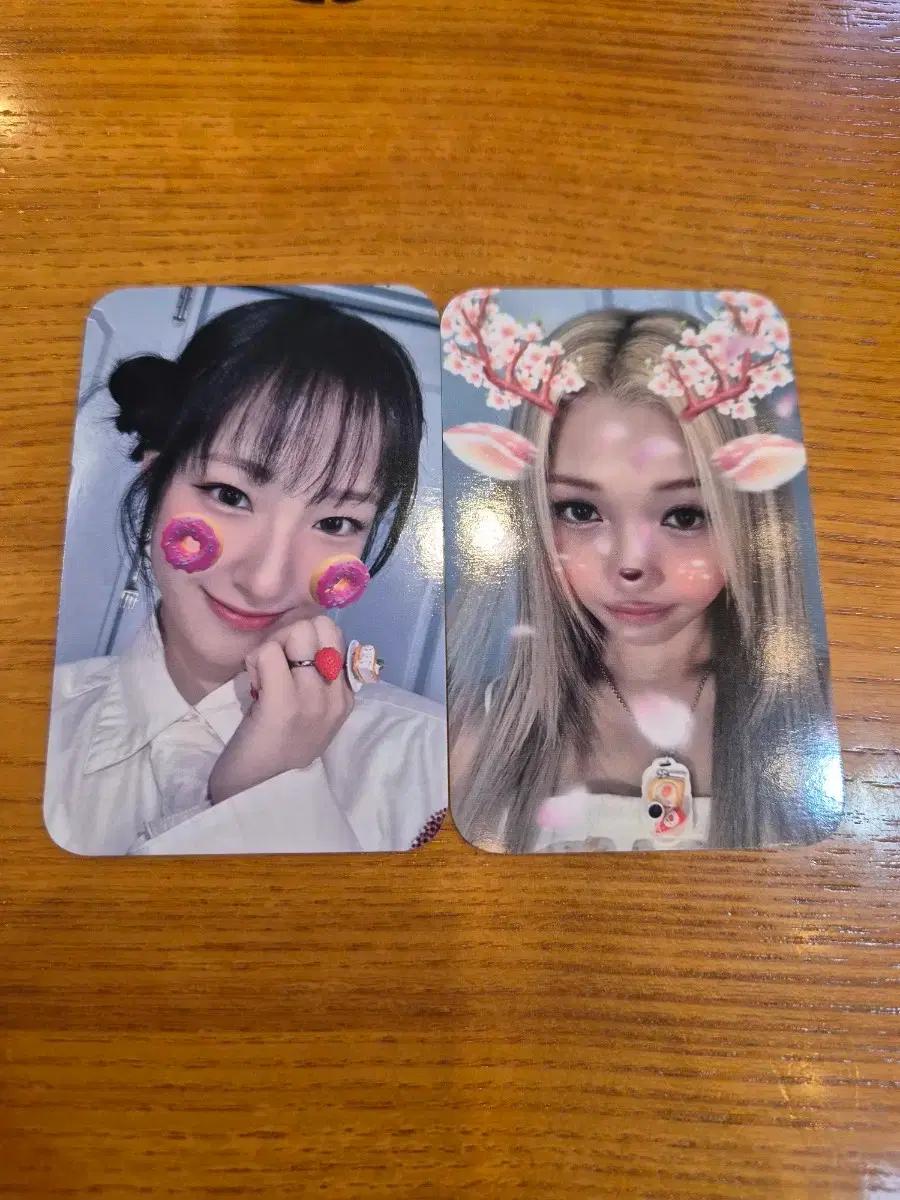 유니스 젤리당카 공방 포카 방윤하 공방포카 양도