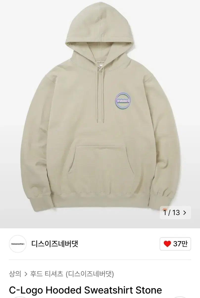 디스이즈네버댓 후드티 M사이즈