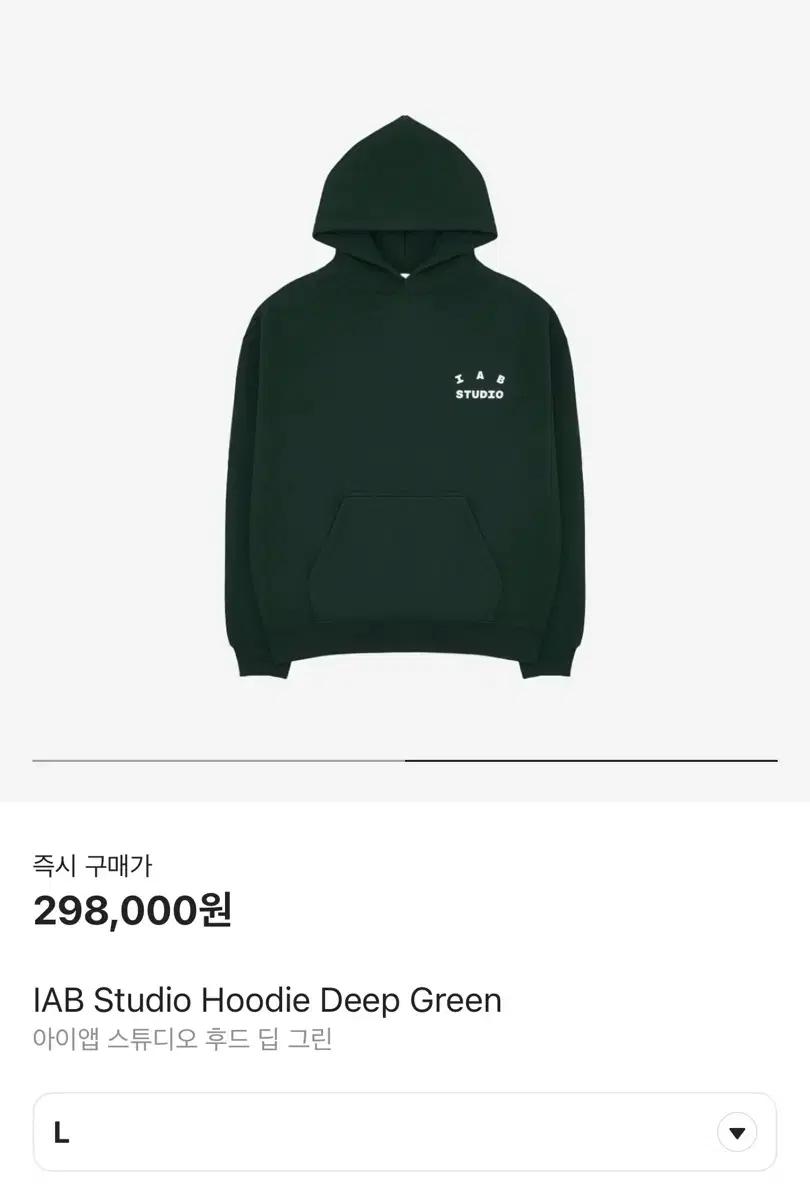 iab studio 후드 그린 L