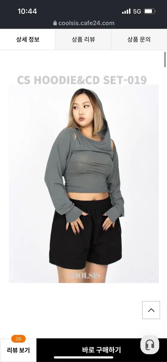 쿨시스 후디볼레로 세트 (카키S)