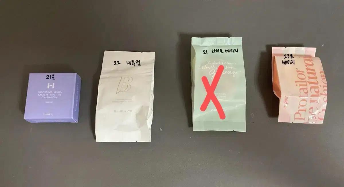 힌스 바닐라코 지베르니 에스쁘아 쿠션리필