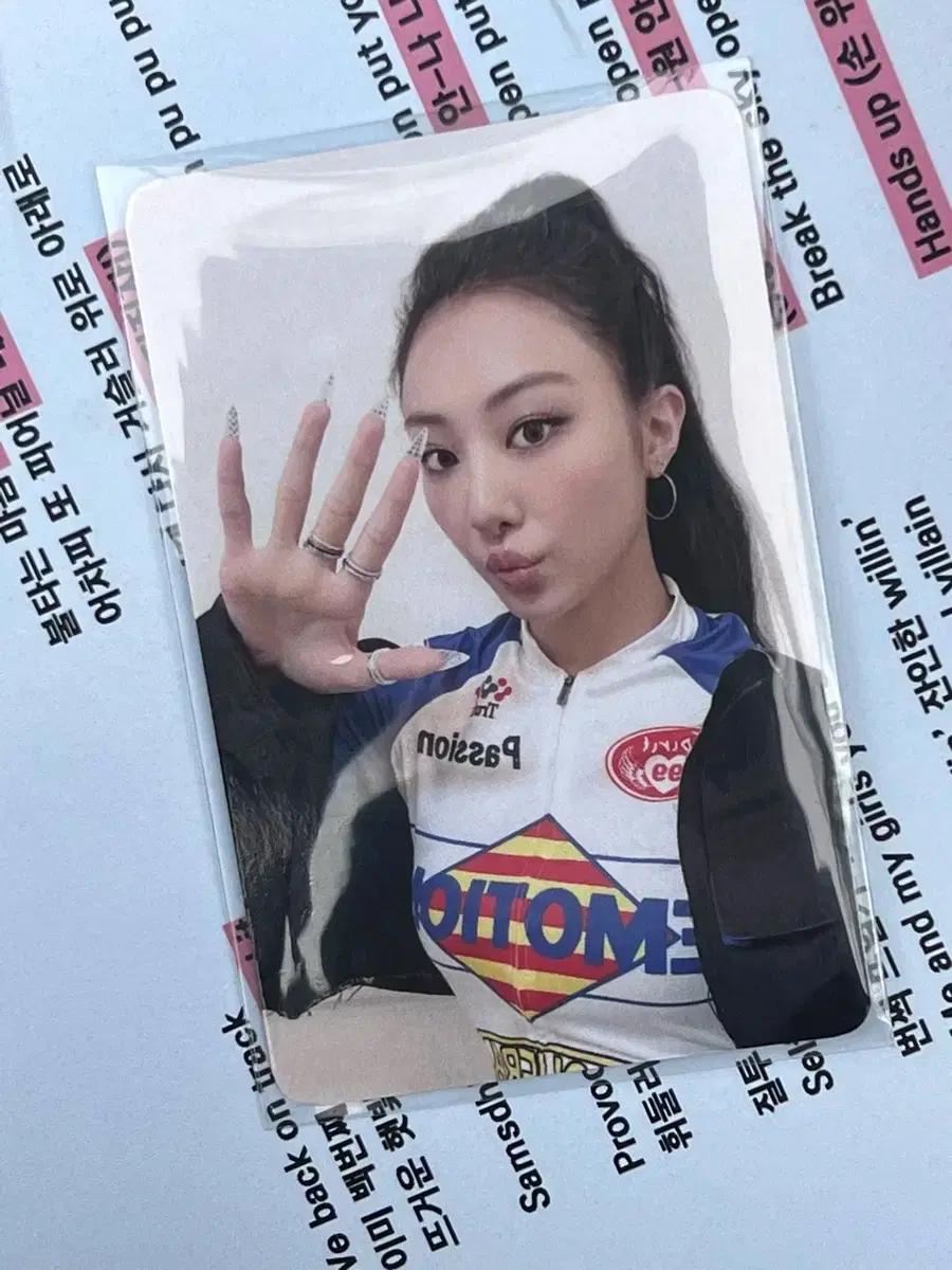 미야오 가원 공방 포카 hands up 양도