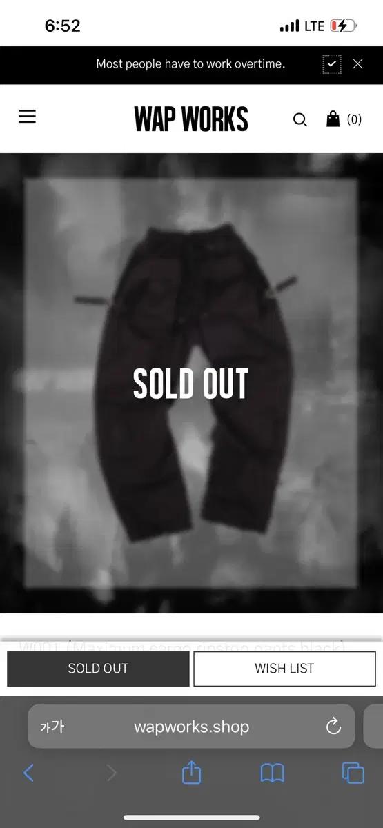 구매)Wapworks 001 블랙