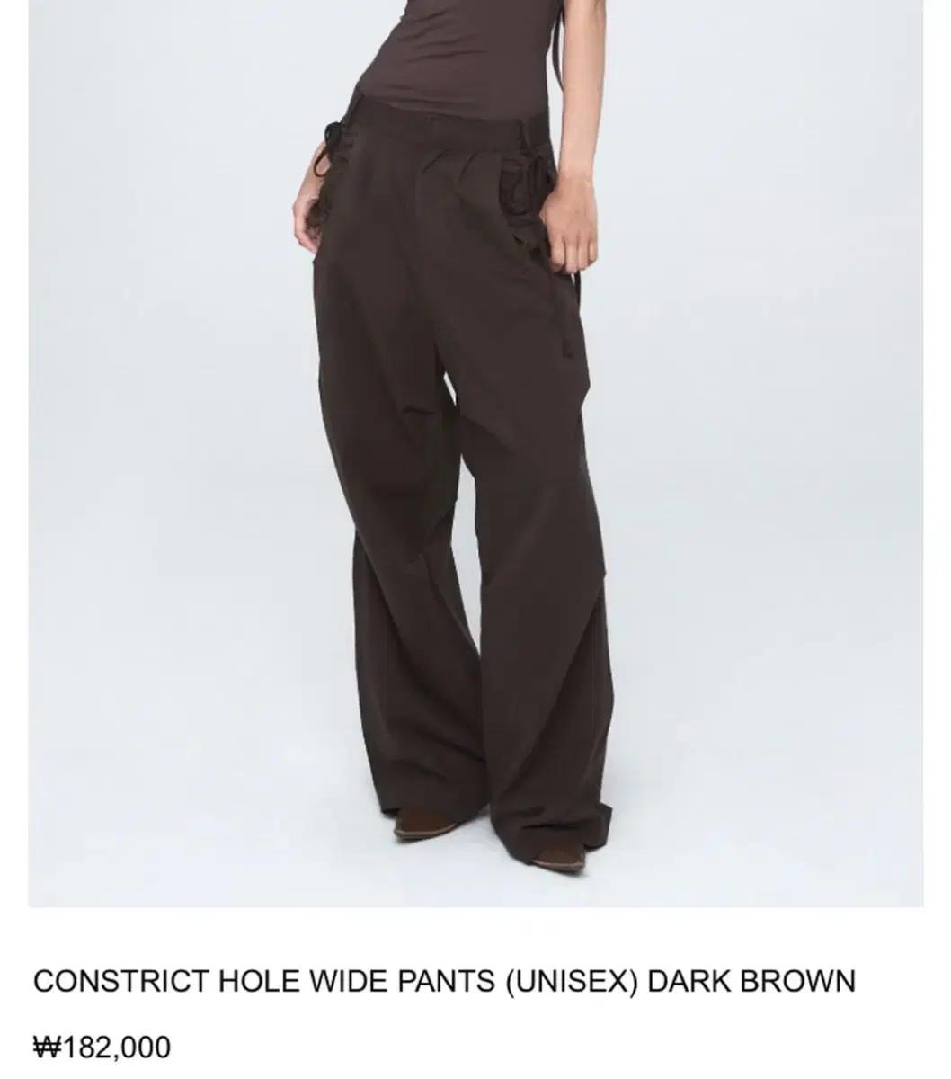 나체 constrict hole wide pants brown Osize