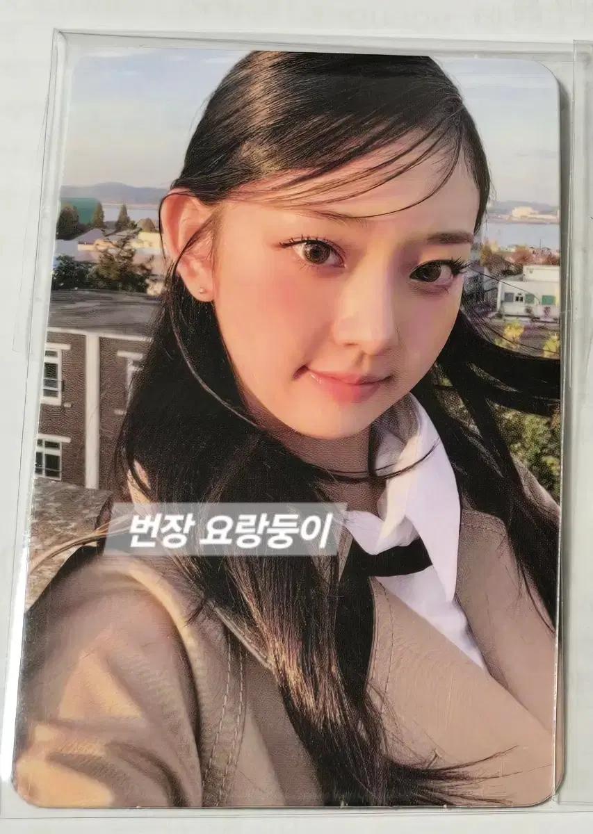 키키 KiiiKiii 이솔 BTG 3주차 공방 포카 팝니다