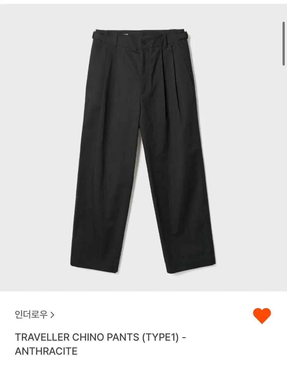 인더로우 트래블러 치노 팬츠 anthracite