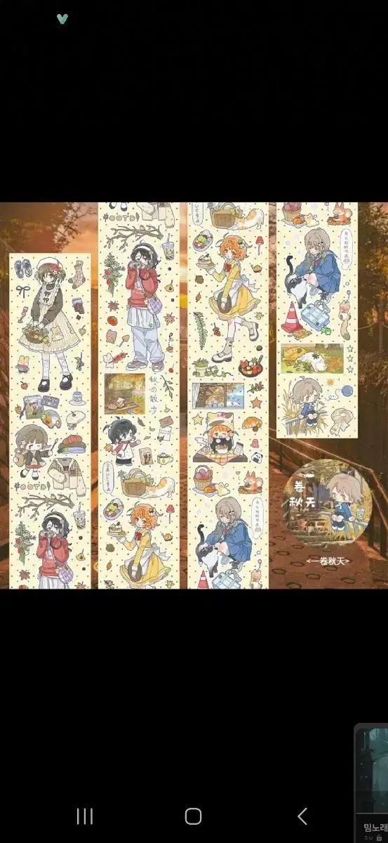 케로디자인 해외 키스컷 스티커 중국 타오바오 다꾸 띵 소분 마테 떡메