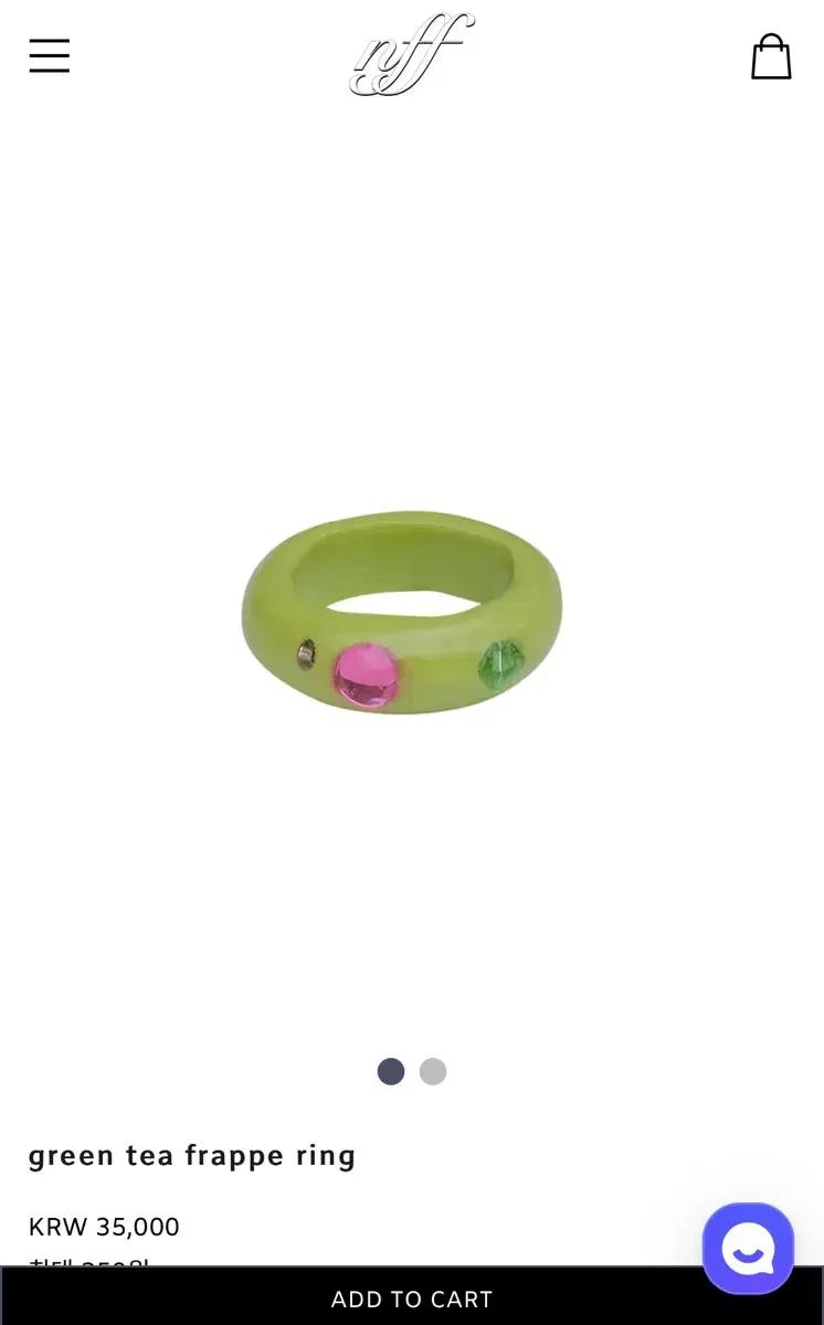 nff 반지 green tea frappe ring