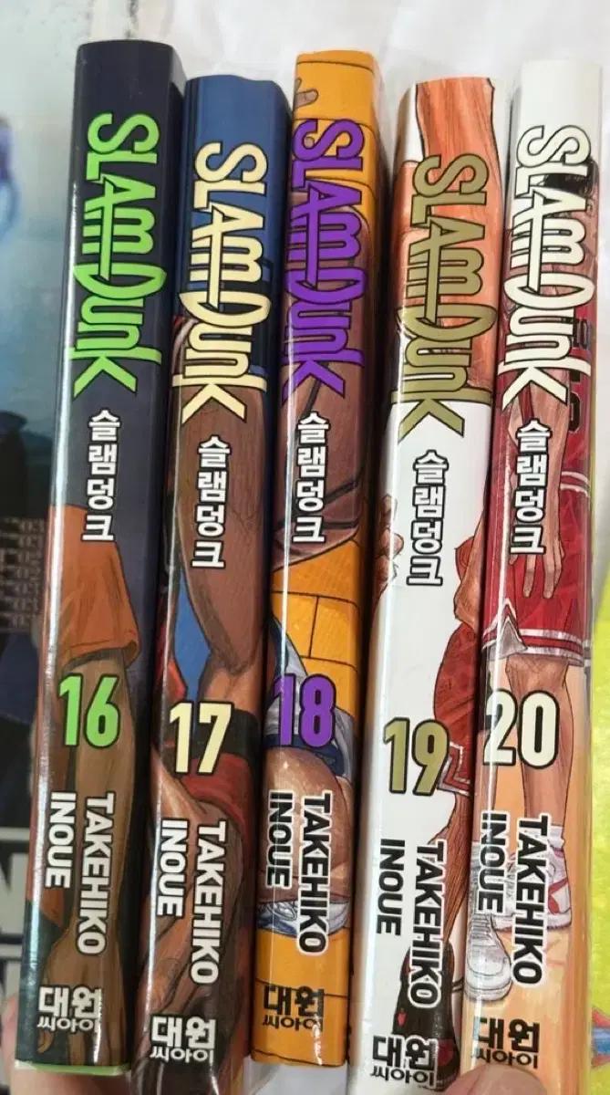 슬램덩크16-20권당 원가 양도